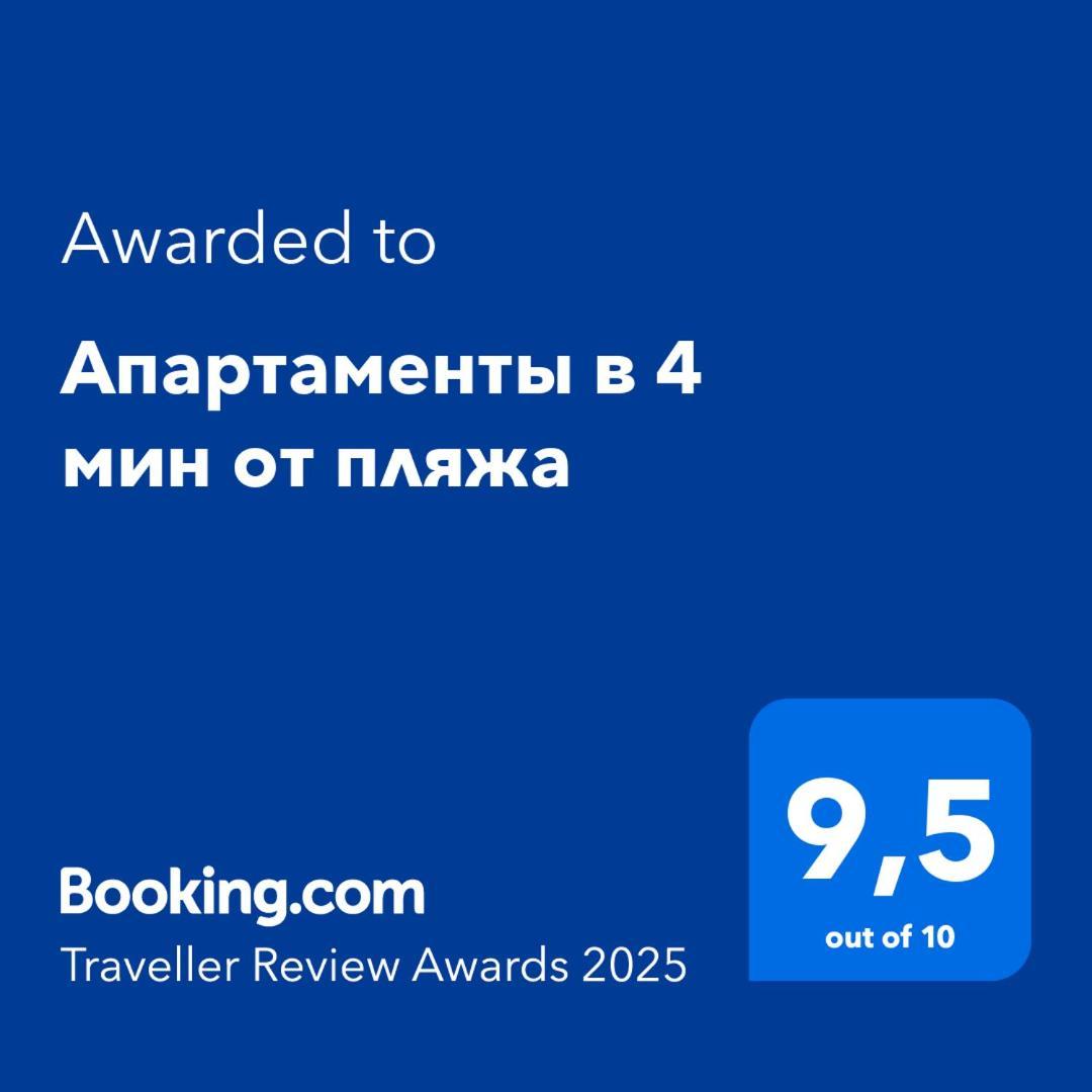 Апартаменты В 4 Мин От Пляжа Torrevieja Ngoại thất bức ảnh